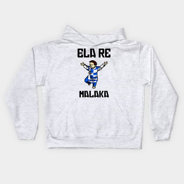 Ele Re Malaka Funny Greek Boy Kids Hoodie by Jakavonis